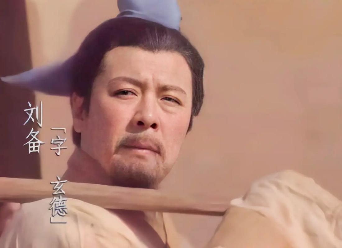 桃园结义的主人公是谁,桃园结义的主角是谁-第5张图片-文史 桃园结义的主人公是谁,桃园结义的主角是谁-第5张图片-文史