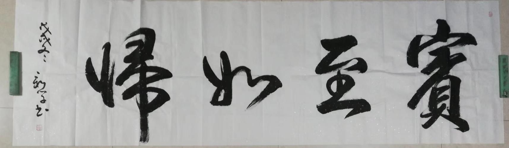 宾至如归有什么历史典故,宾至如归发生在什么朝代-第5张图片-文史 宾至如归有什么历史典故,宾至如归发生在什么朝代-第5张图片-文史