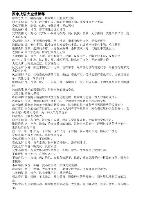 成语别无长物的主人公指谁(别无长物成语故事视频)-第5张图片-文史 成语别无长物的主人公指谁(别无长物成语故事视频)-第5张图片-文史