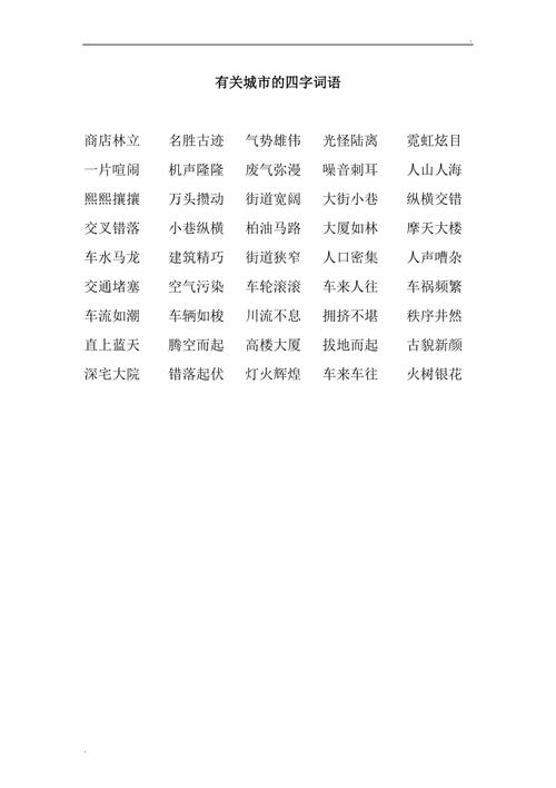 泰山压卵这个成语故事的主人公是谁(泰山压卵是什么生肖?)-第4张图片-文史 泰山压卵这个成语故事的主人公是谁(泰山压卵是什么生肖?)-第4张图片-文史