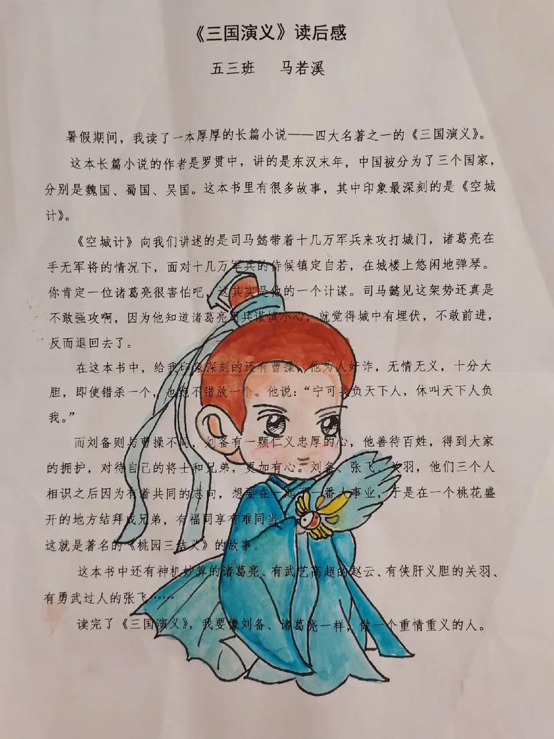关于纪少瑜、李妙笔生花的故事的信息-第3张图片-文史 关于纪少瑜、李妙笔生花的故事的信息-第3张图片-文史