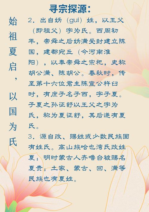 历史上对夏启的评价是怎样的,夏启是怎么取得王位