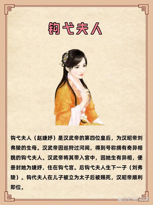 汉武帝有几位皇后,汉武帝到底几个皇后