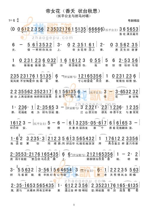 关于“刻像殉母”的主人公是谁的信息-第3张图片-文史 关于“刻像殉母”的主人公是谁的信息-第3张图片-文史