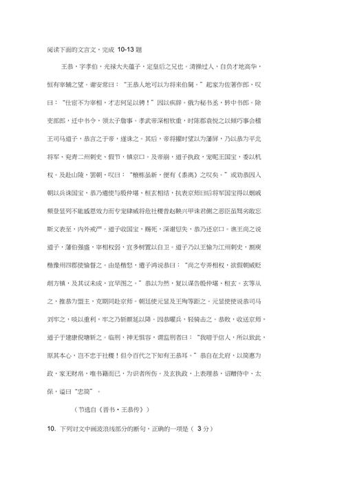 关于“刻像殉母”的主人公是谁的信息-第6张图片-文史 关于“刻像殉母”的主人公是谁的信息-第6张图片-文史