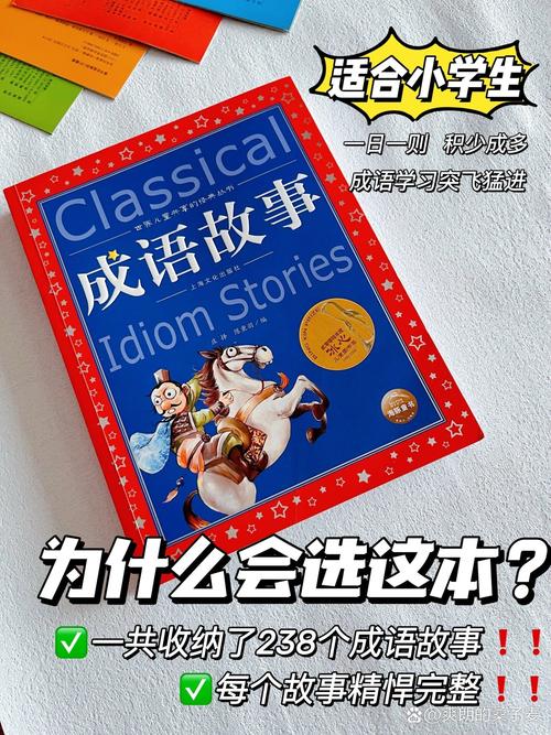 成语大器晚成的故事,成语大器晚成的故事有哪些-第7张图片-文史 成语大器晚成的故事,成语大器晚成的故事有哪些-第7张图片-文史