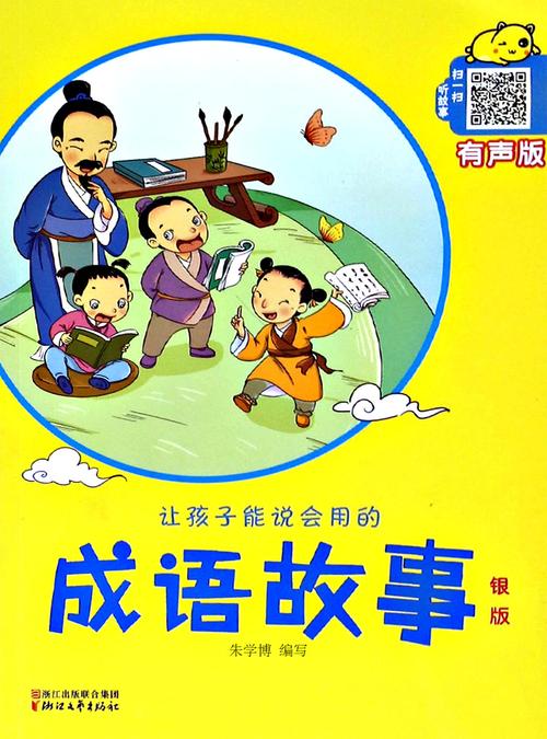 成语肝胆相照的故事(肝胆相照的成语解释及意思)-第5张图片-文史 成语肝胆相照的故事(肝胆相照的成语解释及意思)-第5张图片-文史