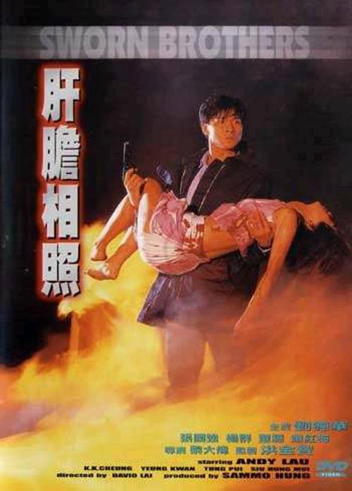 成语肝胆相照的故事(肝胆相照的成语解释及意思)-第6张图片-文史 成语肝胆相照的故事(肝胆相照的成语解释及意思)-第6张图片-文史