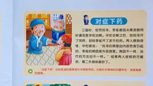 波澜老成有何典故,波澜老成的故事-第1张图片-文史 波澜老成有何典故,波澜老成的故事-第1张图片-文史