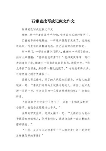 波澜老成有何典故,波澜老成的故事-第2张图片-文史 波澜老成有何典故,波澜老成的故事-第2张图片-文史
