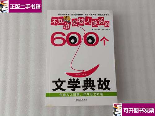 波澜老成有何典故,波澜老成的故事-第7张图片-文史 波澜老成有何典故,波澜老成的故事-第7张图片-文史