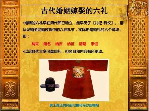 夏朝婚姻制度:夏朝婚姻制度有什么特点,夏商周婚姻制度-第1张图片-文史 夏朝婚姻制度:夏朝婚姻制度有什么特点,夏商周婚姻制度-第1张图片-文史