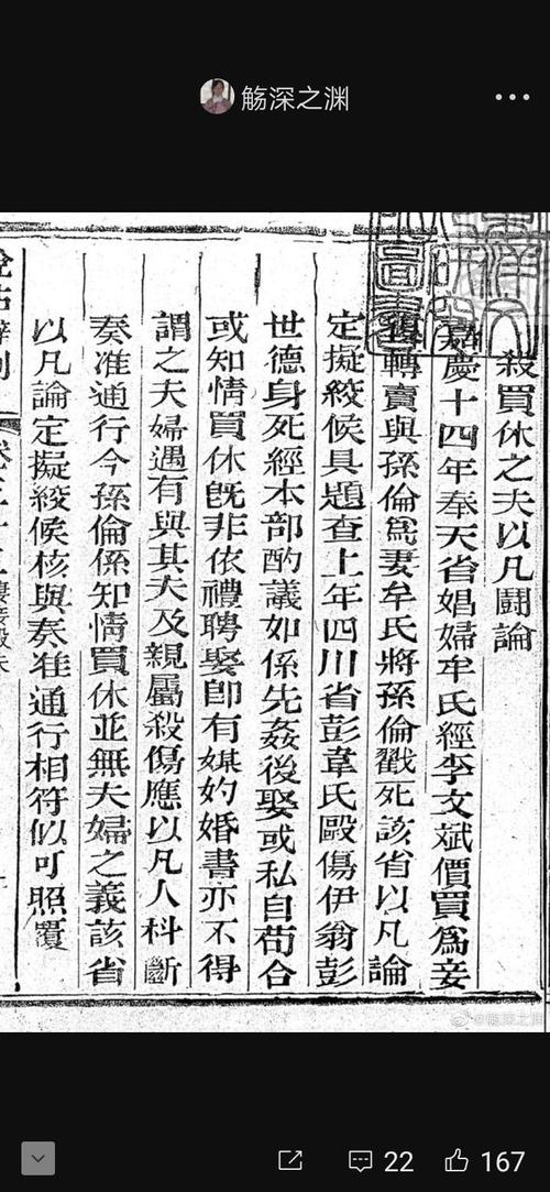 夏朝婚姻制度:夏朝婚姻制度有什么特点,夏商周婚姻制度-第3张图片-文史 夏朝婚姻制度:夏朝婚姻制度有什么特点,夏商周婚姻制度-第3张图片-文史