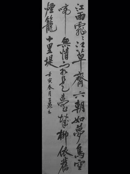 隋朝文字：隋朝时代用繁体楷书为主（隋唐繁体）