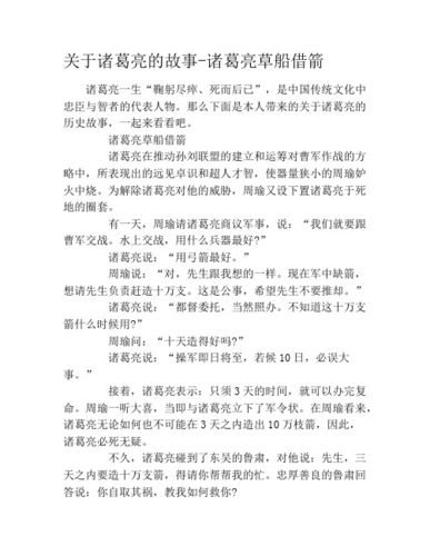 历史揭秘：唐德宗李适一生中的四大矛盾,唐德宗李适三大名将
