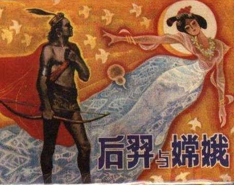 解析姒相的故事,姒的读音是什么意思是什么-第2张图片-文史 解析姒相的故事,姒的读音是什么意思是什么-第2张图片-文史