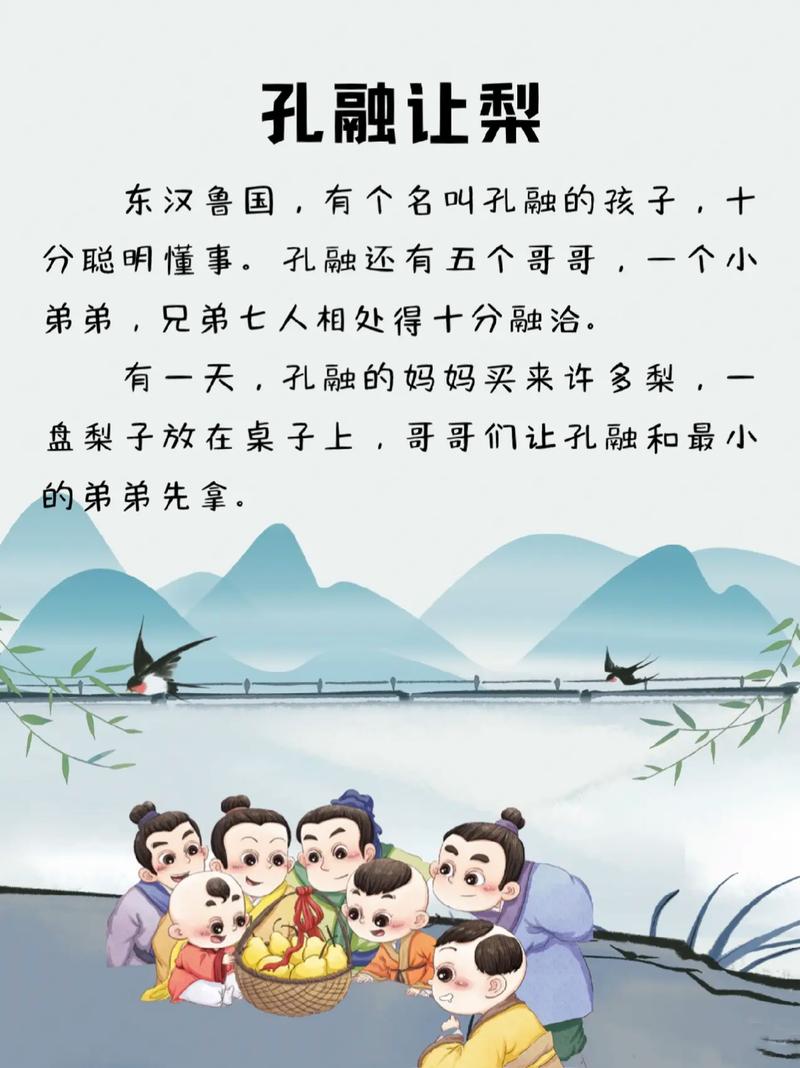 竟然是孔融(孔融是一个什么)-第2张图片-文史 竟然是孔融(孔融是一个什么)-第2张图片-文史
