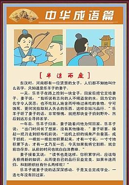 不合时宜有什么历史典故,不合时宜与谁有关-第2张图片-文史 不合时宜有什么历史典故,不合时宜与谁有关-第2张图片-文史