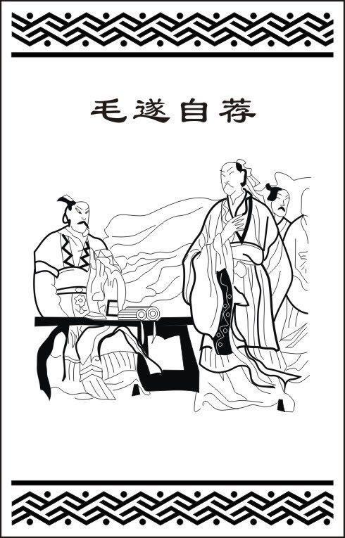 利令智昏的主人公是谁,利令智昏的主要内容是什么-第4张图片-文史 利令智昏的主人公是谁,利令智昏的主要内容是什么-第4张图片-文史