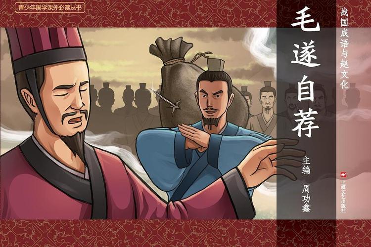 利令智昏的主人公是谁,利令智昏的主要内容是什么-第7张图片-文史 利令智昏的主人公是谁,利令智昏的主要内容是什么-第7张图片-文史