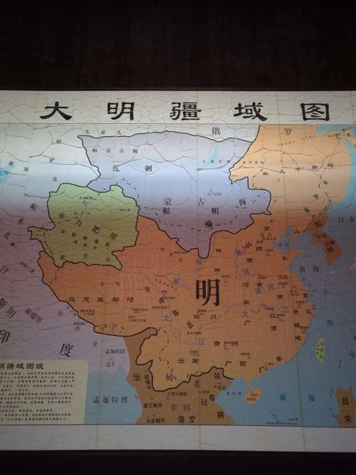 中国古代明朝地图(中国历史明朝地图)-第2张图片-文史 中国古代明朝地图(中国历史明朝地图)-第2张图片-文史
