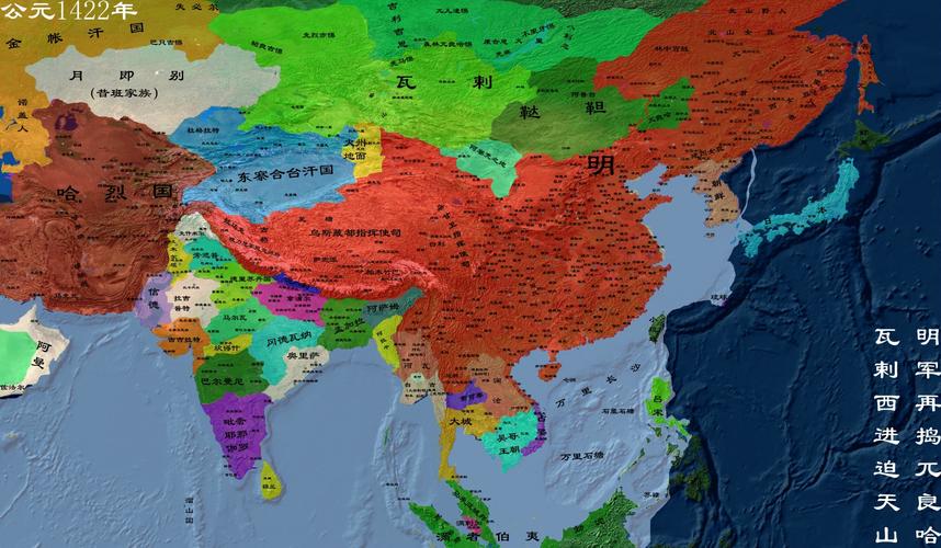 中国古代明朝地图(中国历史明朝地图)-第3张图片-文史 中国古代明朝地图(中国历史明朝地图)-第3张图片-文史