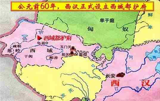 西域都护府遗址是现在的哪里,西域都护府的作用及意义是什么?-第5张图片-文史 西域都护府遗址是现在的哪里,西域都护府的作用及意义是什么?-第5张图片-文史