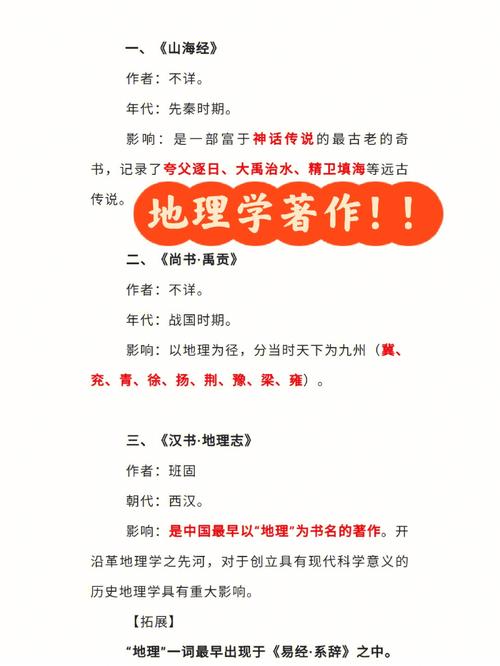 成语惟命是从的主人公是谁(惟命是从的意思是)-第8张图片-文史 成语惟命是从的主人公是谁(惟命是从的意思是)-第8张图片-文史