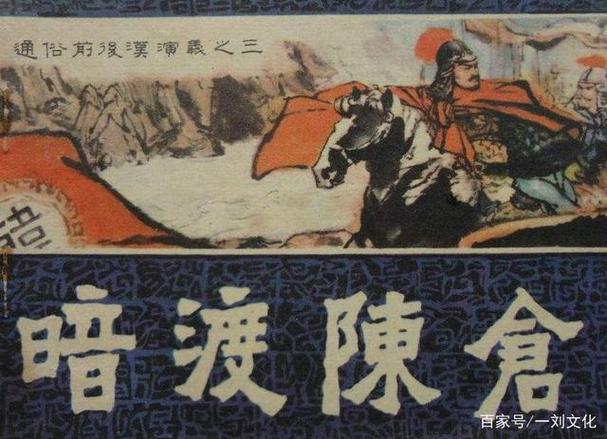 出奇制胜的主人公是谁（出奇制胜的主要人物是谁）