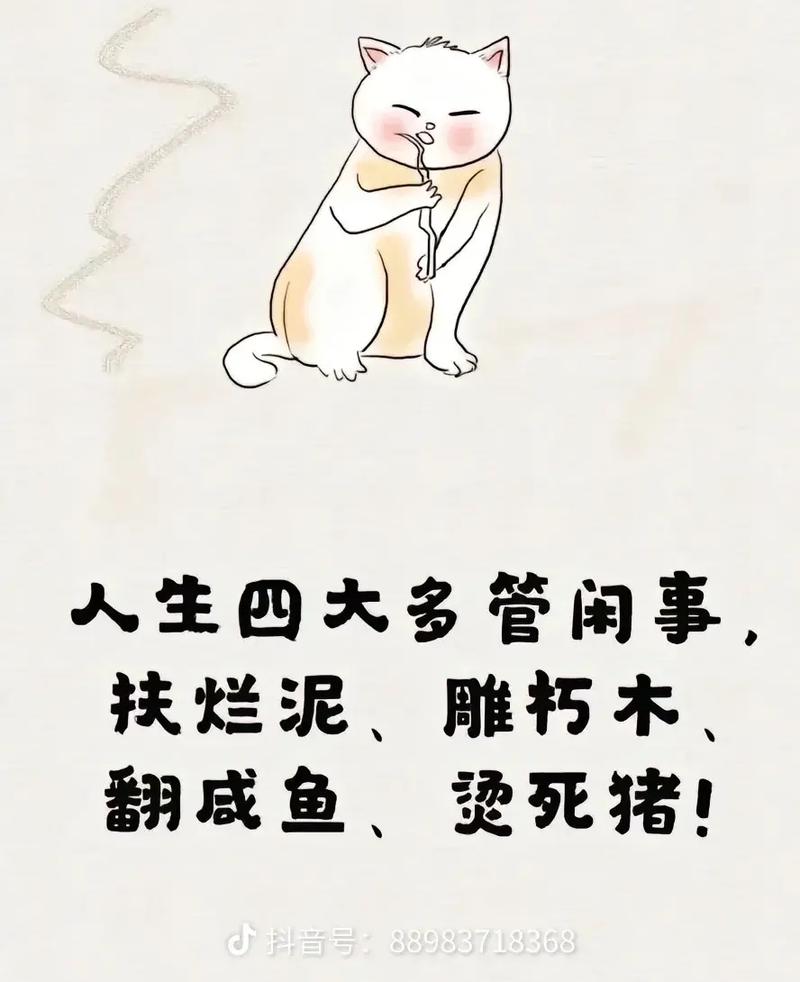 成语朽木不雕的故事(成语朽木不雕的故事有哪些)-第6张图片-文史 成语朽木不雕的故事(成语朽木不雕的故事有哪些)-第6张图片-文史