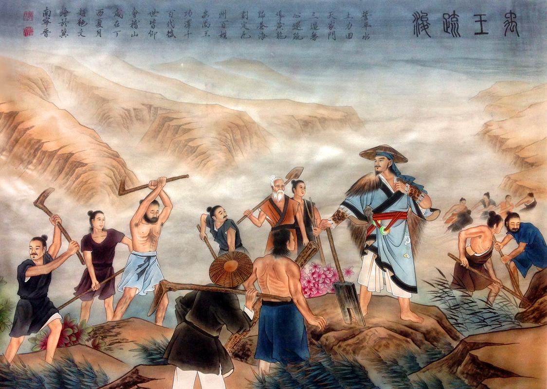 揭大禹治水所采用的方式,大禹治水采取了什么样的方法
