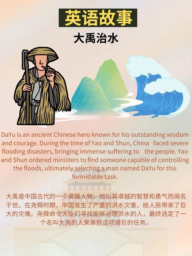 揭大禹治水所采用的方式,大禹治水采取了什么样的方法-第8张图片-文史 揭大禹治水所采用的方式,大禹治水采取了什么样的方法-第8张图片-文史