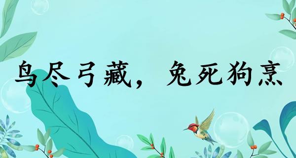 鸟尽弓藏:揭雍正帝诛杀功臣的原因为何(雍正王朝 鸟屎)-第6张图片-文史 鸟尽弓藏:揭雍正帝诛杀功臣的原因为何(雍正王朝 鸟屎)-第6张图片-文史