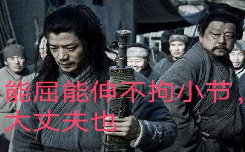 揭秘:历史上的韩信为何忍受胯下之辱的真相(韩信为什么会胯下之辱)-第5张图片-文史 揭秘:历史上的韩信为何忍受胯下之辱的真相(韩信为什么会胯下之辱)-第5张图片-文史