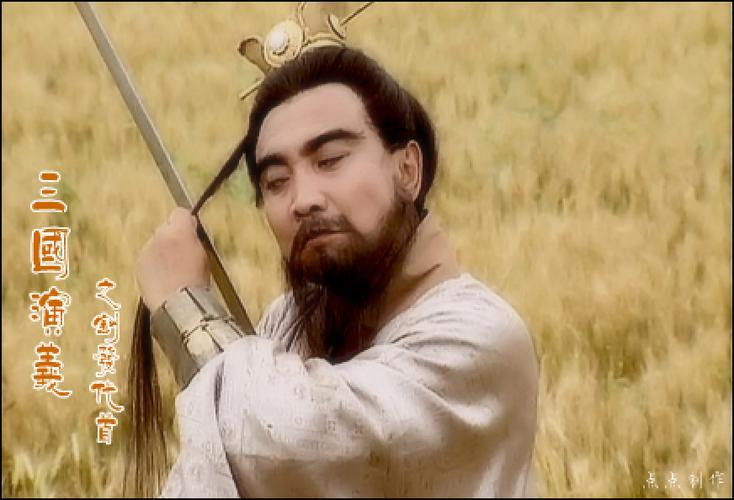 成语割发代首的主人公是谁,割发代首的故事概括20字-第3张图片-文史 成语割发代首的主人公是谁,割发代首的故事概括20字-第3张图片-文史