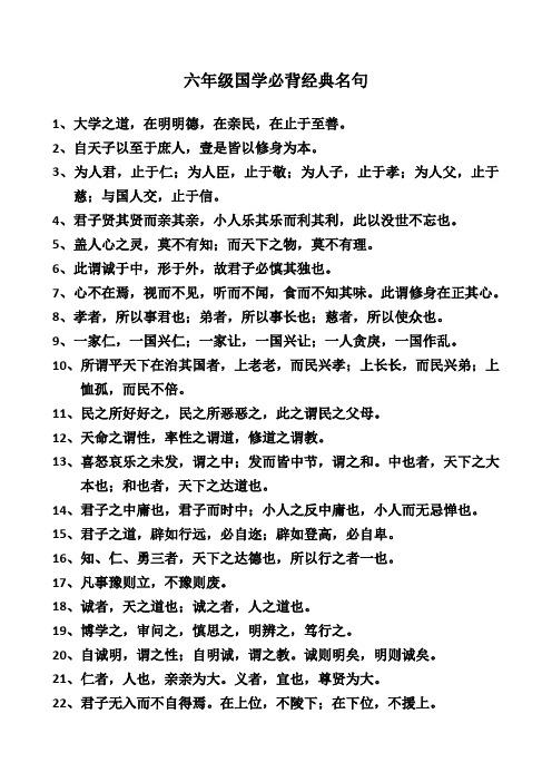 什么是国学经典,什么是国学经典的含义-第3张图片-文史 什么是国学经典,什么是国学经典的含义-第3张图片-文史