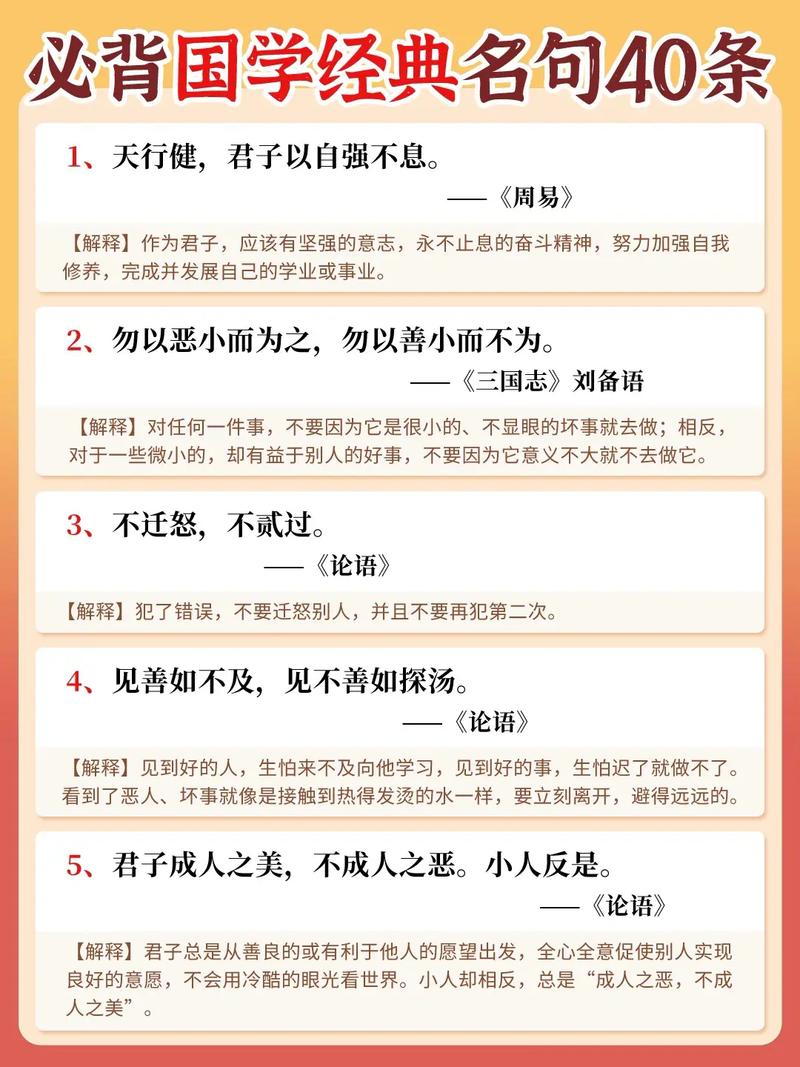 什么是国学经典,什么是国学经典的含义-第4张图片-文史 什么是国学经典,什么是国学经典的含义-第4张图片-文史