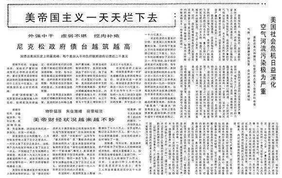 侃侃而谈有什么历史典故,侃侃而谈指的是谁-第1张图片-文史 侃侃而谈有什么历史典故,侃侃而谈指的是谁-第1张图片-文史