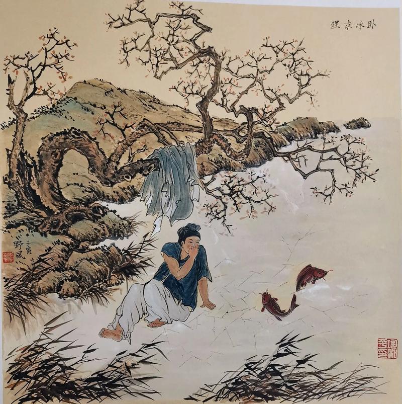 卧冰求鲤的主人公是谁,卧冰求鲤讲述了一个怎样的故事-第6张图片-文史 卧冰求鲤的主人公是谁,卧冰求鲤讲述了一个怎样的故事-第6张图片-文史