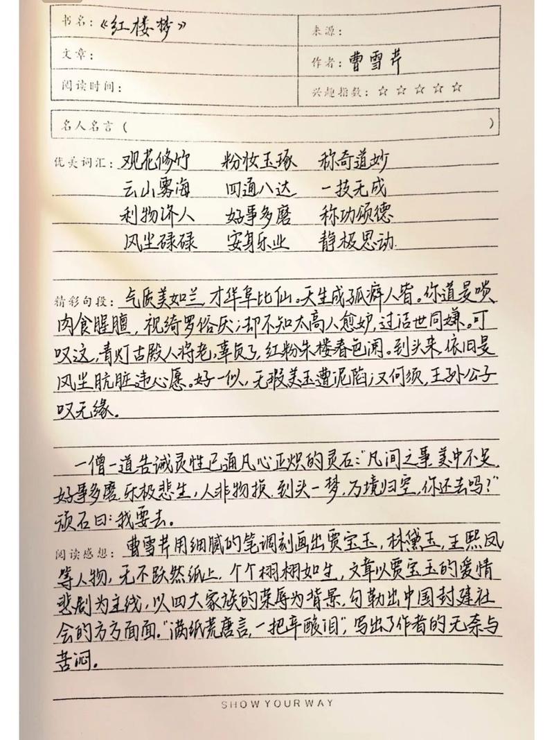 首鼠两端的主人公是谁（首鼠两端出自）