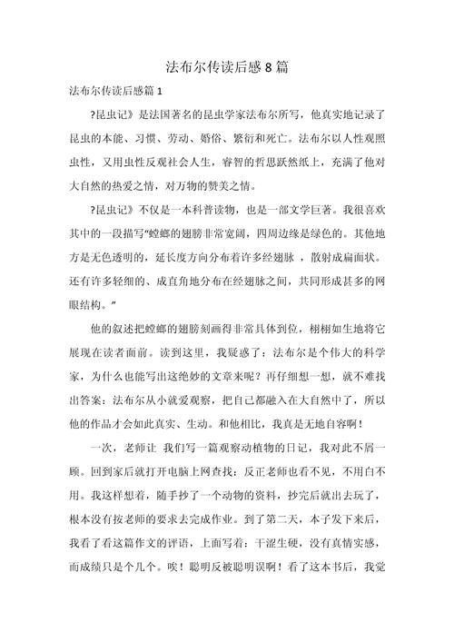 首鼠两端的主人公是谁(首鼠两端出自)-第8张图片-文史 首鼠两端的主人公是谁(首鼠两端出自)-第8张图片-文史