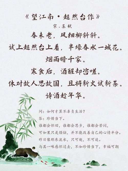 曲尽其妙的主人公是谁,曲尽其妙怎么读-第2张图片-文史 曲尽其妙的主人公是谁,曲尽其妙怎么读-第2张图片-文史