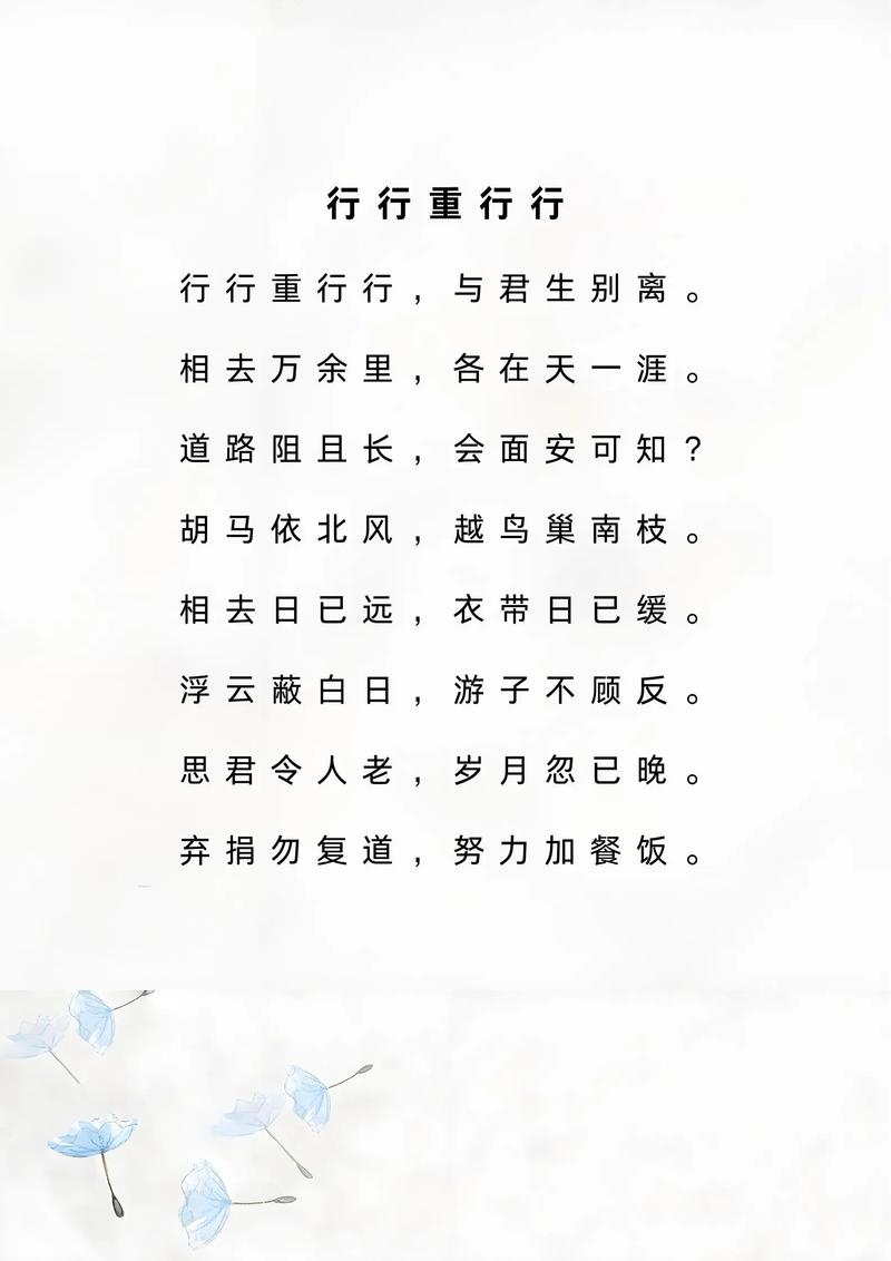 曲尽其妙的主人公是谁,曲尽其妙怎么读-第4张图片-文史 曲尽其妙的主人公是谁,曲尽其妙怎么读-第4张图片-文史