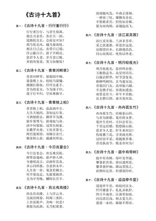 曲尽其妙的主人公是谁,曲尽其妙怎么读-第5张图片-文史 曲尽其妙的主人公是谁,曲尽其妙怎么读-第5张图片-文史