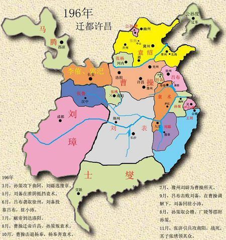 三国和东汉末年有何区别,三国时期和东汉末年-第3张图片-文史 三国和东汉末年有何区别,三国时期和东汉末年-第3张图片-文史