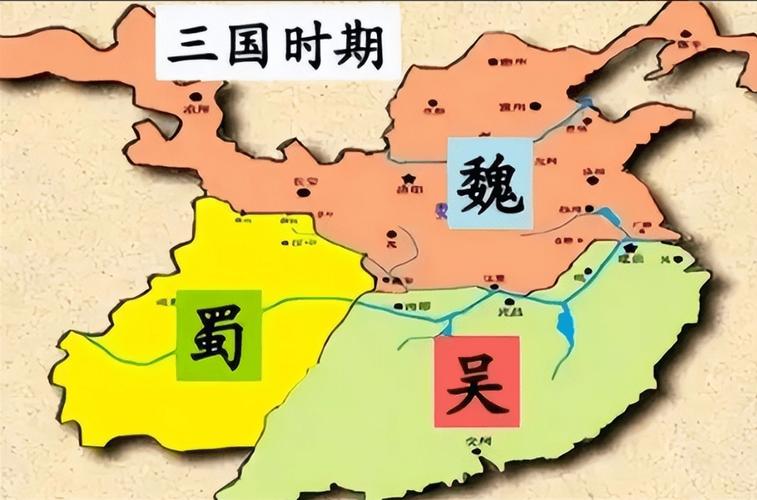 三国和东汉末年有何区别,三国时期和东汉末年-第5张图片-文史 三国和东汉末年有何区别,三国时期和东汉末年-第5张图片-文史
