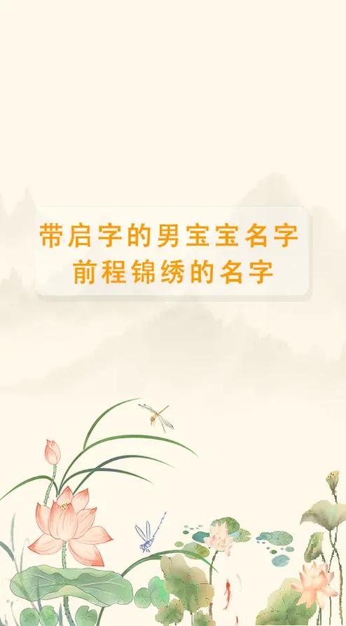 夏朝皇帝启有几个儿子（启是夏朝的第几任君主）