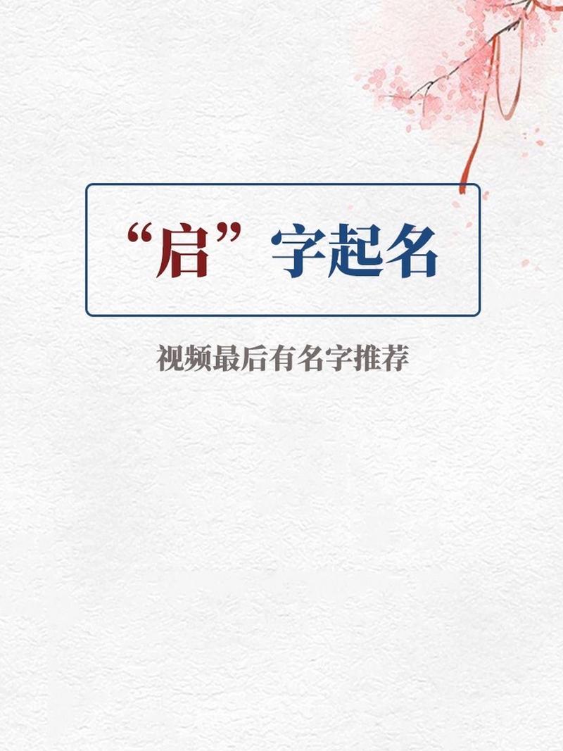 夏朝皇帝启有几个儿子(启是夏朝的第几任君主)-第2张图片-文史 夏朝皇帝启有几个儿子(启是夏朝的第几任君主)-第2张图片-文史