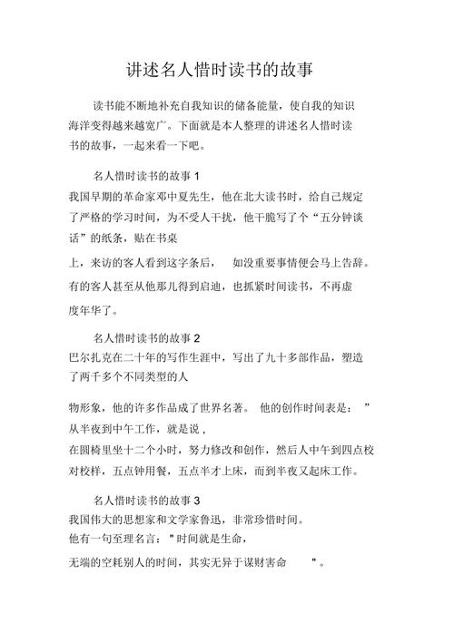 哄堂大笑的主人公是谁(哄堂大笑这则成语故事发生在什么时候)-第3张图片-文史 哄堂大笑的主人公是谁(哄堂大笑这则成语故事发生在什么时候)-第3张图片-文史