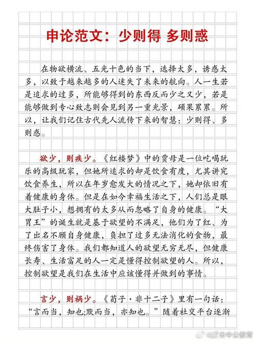 哄堂大笑的主人公是谁(哄堂大笑这则成语故事发生在什么时候)-第8张图片-文史 哄堂大笑的主人公是谁(哄堂大笑这则成语故事发生在什么时候)-第8张图片-文史